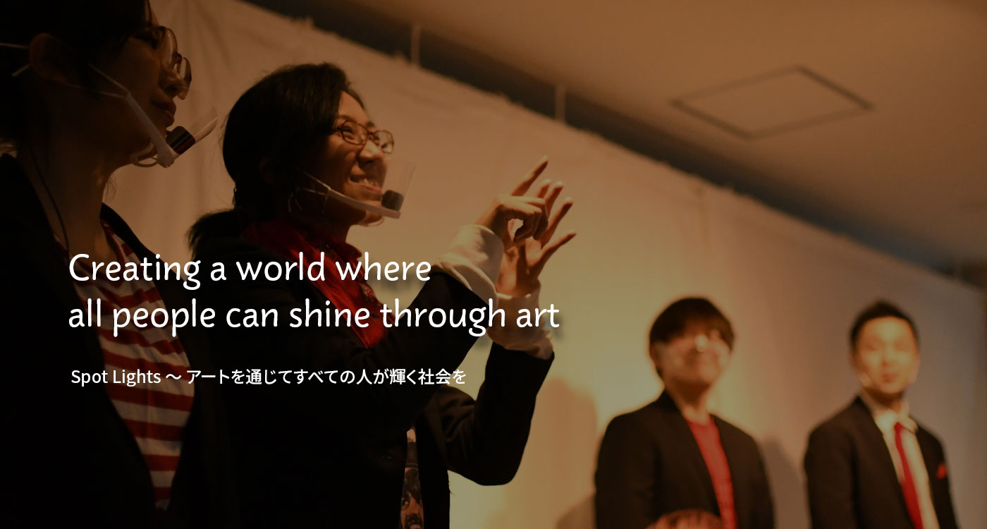 Creating a world where all people can shine through art